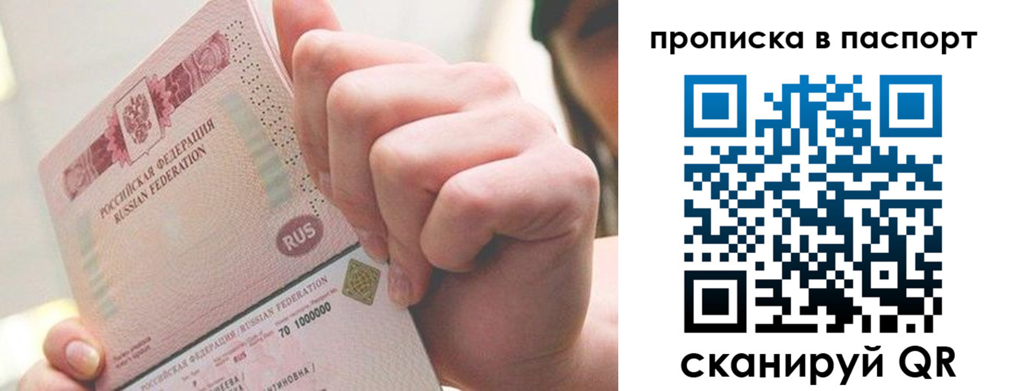 прописка иностранных граждан в Павлово